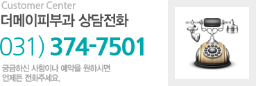 ���������ȭ 031-374-7501