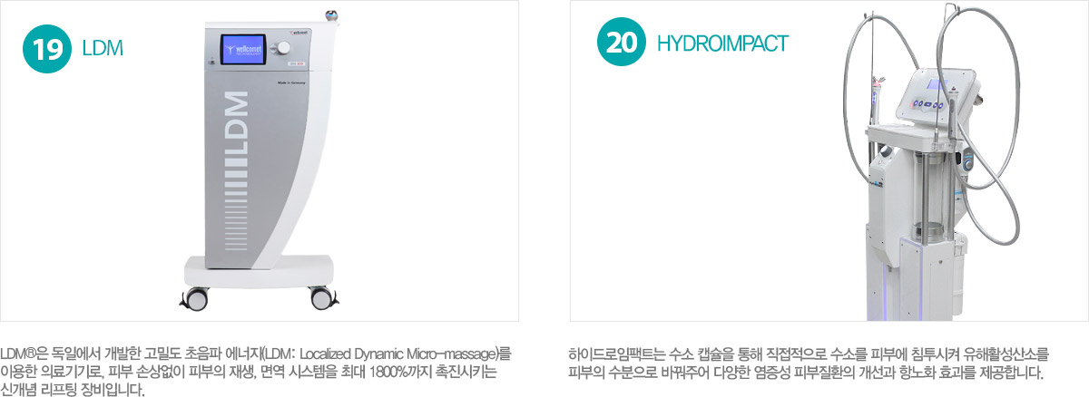 
		HYDROIMPACT : ���̵������Ʈ�� ���� ĸ���� ���� ���������� ���Ҹ� �Ǻο� ħ������ ����Ȱ����Ҹ�
�Ǻ��� �������� �ٲ��־� �پ��� ������ �Ǻ���ȯ�� ������ �׳�ȭ ȿ���� �����մϴ�. 