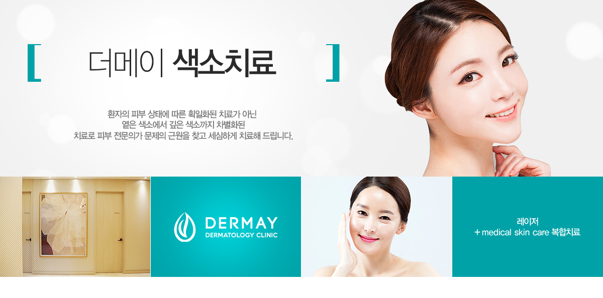 ȯ���� ���� ��ȯ�� ������ ��Ȯ�� �����ϰ�, ������ ġ�� ����� �����Ͽ� ġ���մϴ�. 