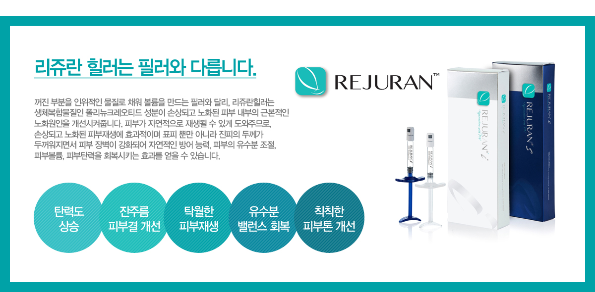 ����� ������ �ʷ��� �ٸ��ϴ�.
���� �κ��� �������� ������ ä�� ������ ����� �ʷ��� �޸�, ����������� ��ü���չ����� ������ũ����Ƽ�� ������ �ջ�ǰ� ��ȭ�� �Ǻ� ������ �ٺ����� ��ȭ������ ���������ݴϴ�. �Ǻΰ� �ڿ������� ����� �� �ְ� �����ֹǷ�, �ջ�ǰ� ��ȭ�� �Ǻ������ ȿ�����̸� ǥ�� �Ӹ� �ƴ϶� ������ �β��� �β������鼭 �Ǻ� �庮�� ��ȭ�Ǿ� �ڿ����� ��� �ɷ�, �Ǻ��� ������ ����, �Ǻκ���, �Ǻ�ź���� ȸ����Ű�� ȿ���� ���� �� �ֽ��ϴ�.
��������� ȿ��
ź�µ� ���, ���ָ� ����, �Ǻΰ� ����, Ź���� �Ǻ����, ������ �뷱�� ȸ��, ĢĢ�� �Ǻ��� ����