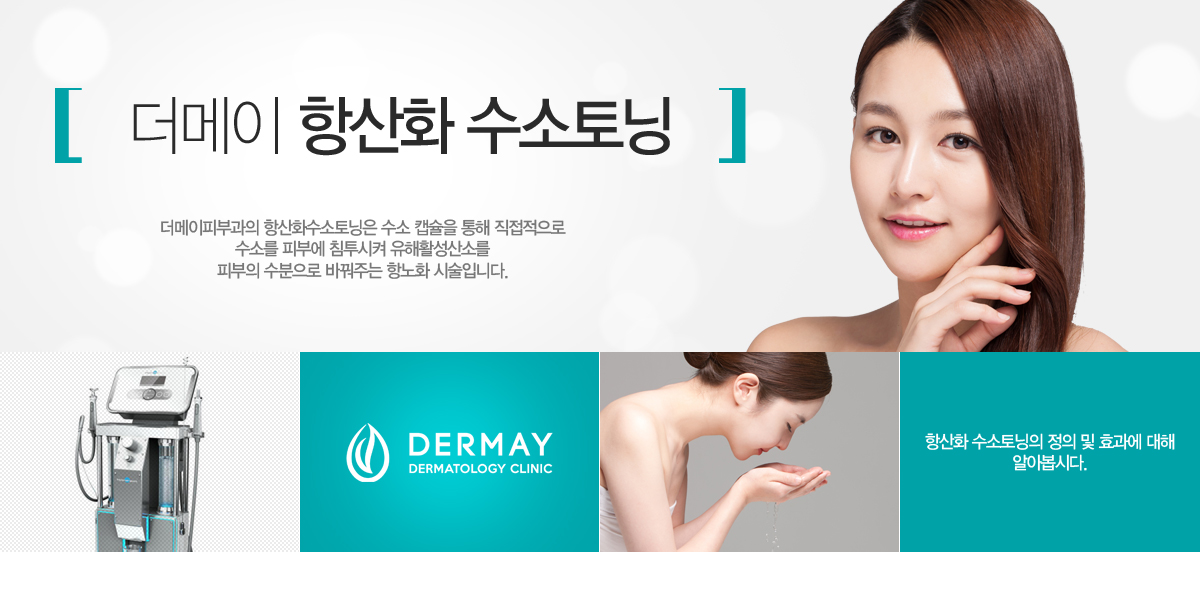 �������Ǻΰ��� �׻�ȭ��������� ���� ĸ���� ���� ���������� ���Ҹ� �Ǻο� ħ������ ����Ȱ����Ҹ� �Ǻ��� �������� �ٲ��ִ� �׳�ȭ �ü��Դϴ�. 