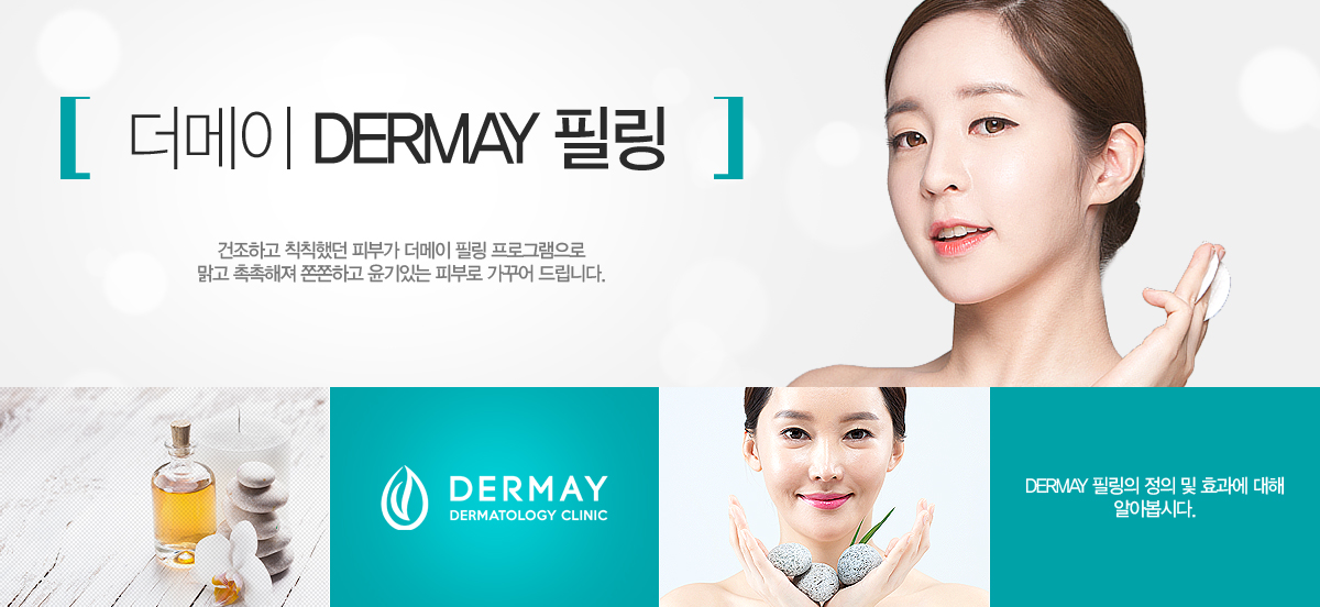 �����ϰ� ĢĢ�ߴ� �Ǻΰ� ������ �ʸ� ���α׷�����
���� �������� �����ϰ� �����ִ� �Ǻη� ���پ� �帳�ϴ�.