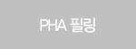 PHA �ʸ�