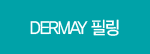 DERMAY �ʸ�